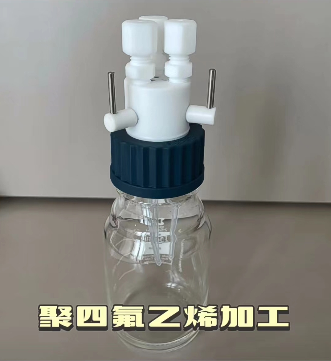 產品視頻-優諾科技瓶蓋開啟實驗室安全新時代